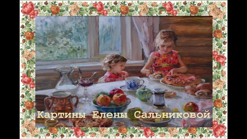 Образы в портретах.