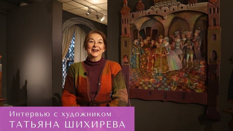 Выставки Батика.