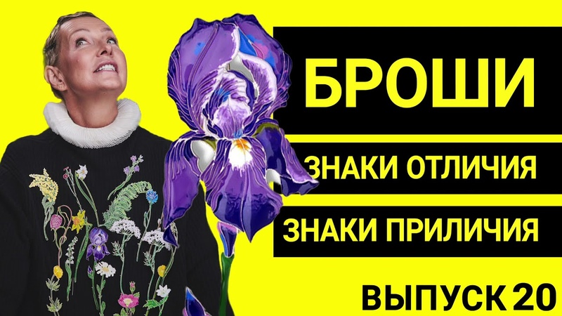 Создание шедевра