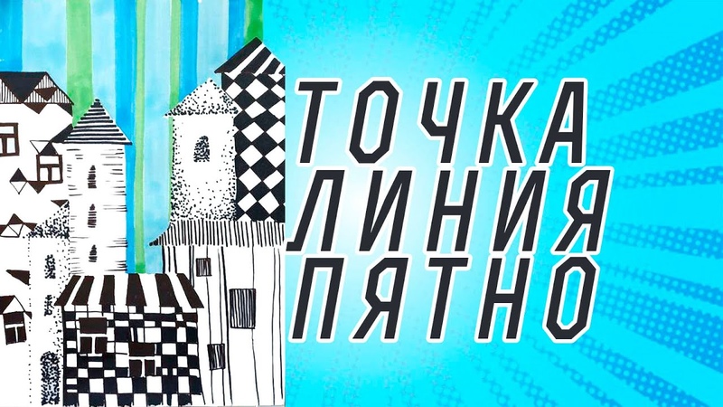 Графика и другое.