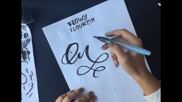 КАЛЛИГРАФИЯ