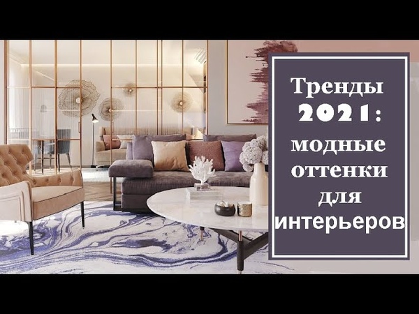 "Декор и Дизайн"