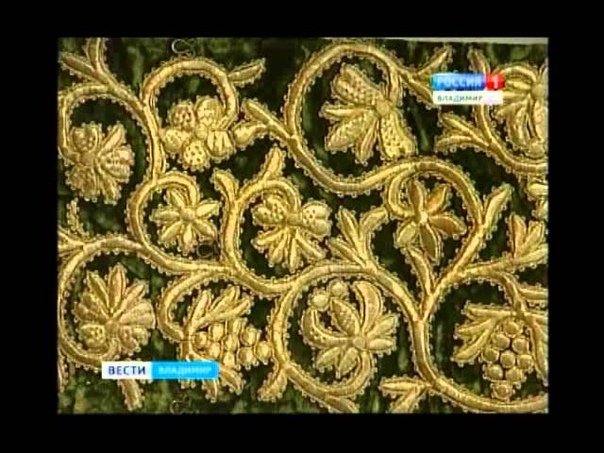 "Вышивка Золотом".