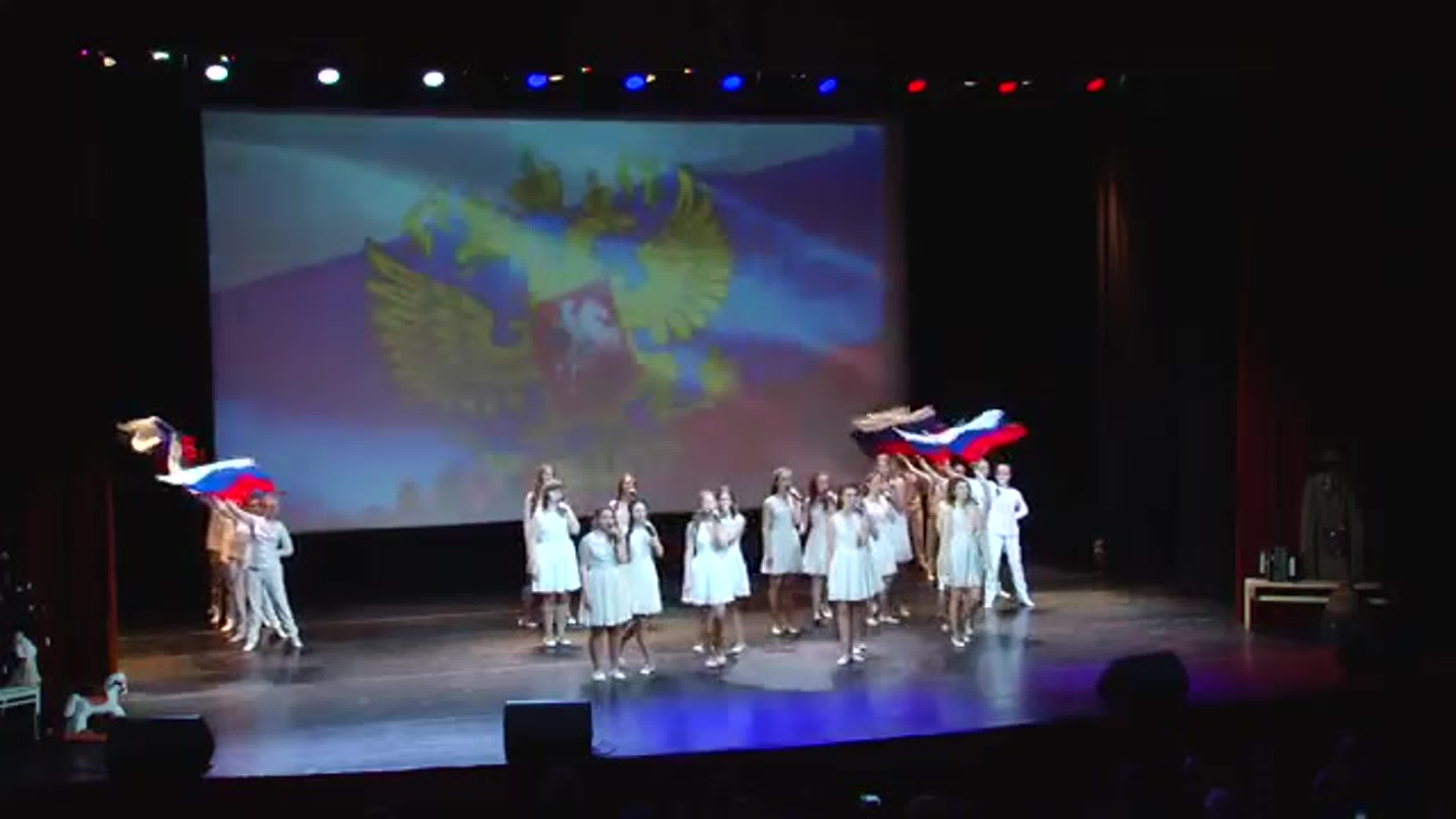 день России