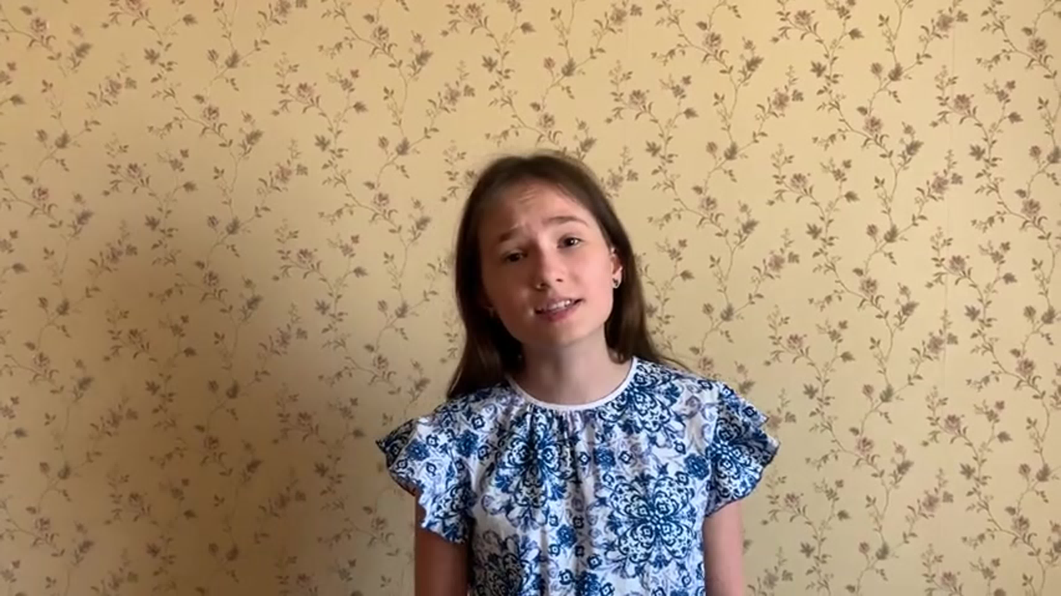 день города