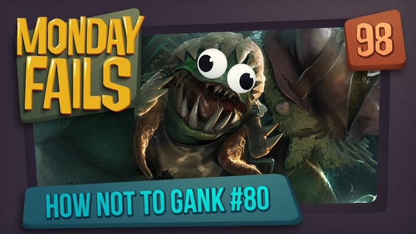Monday Fails - How NOT to gank