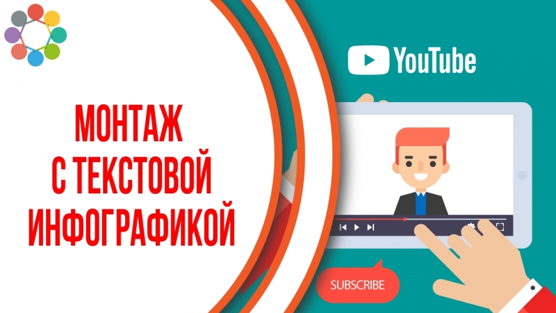 Пример продающего видео | Портфолио агенства "Видео для Бизнеса"