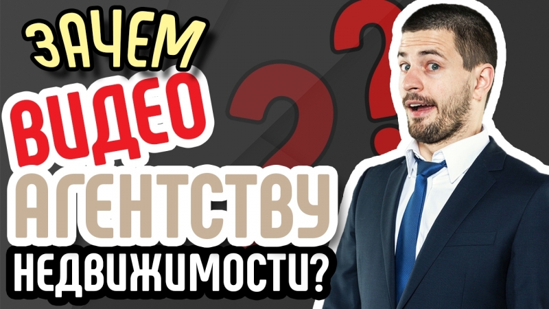 Видео для бизнеса. Видео для сайта