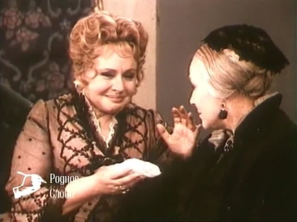 Островский