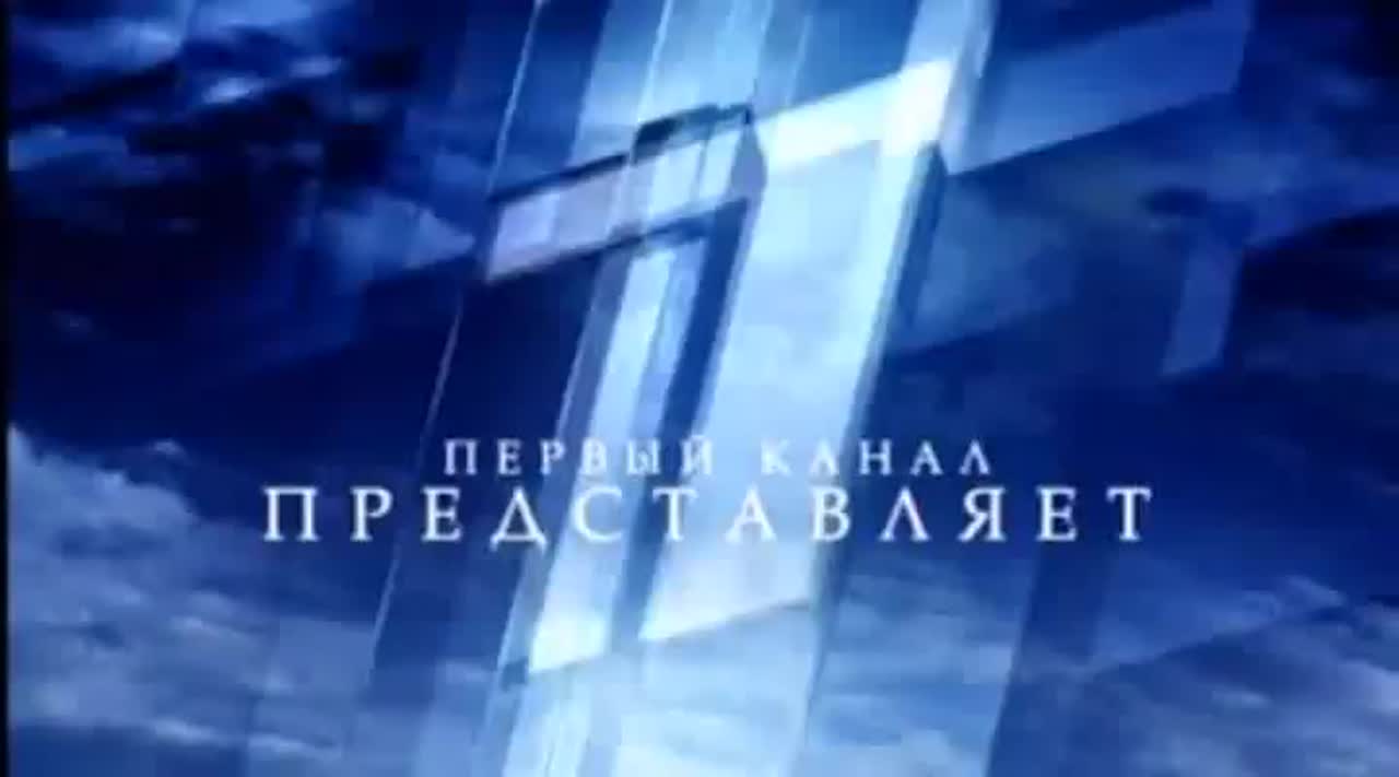 Адъютанты любви