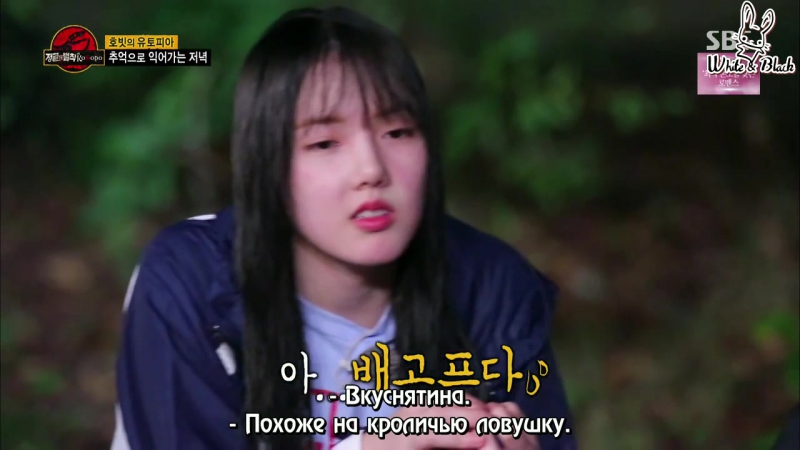 Закон Джунглей на острове Комодо