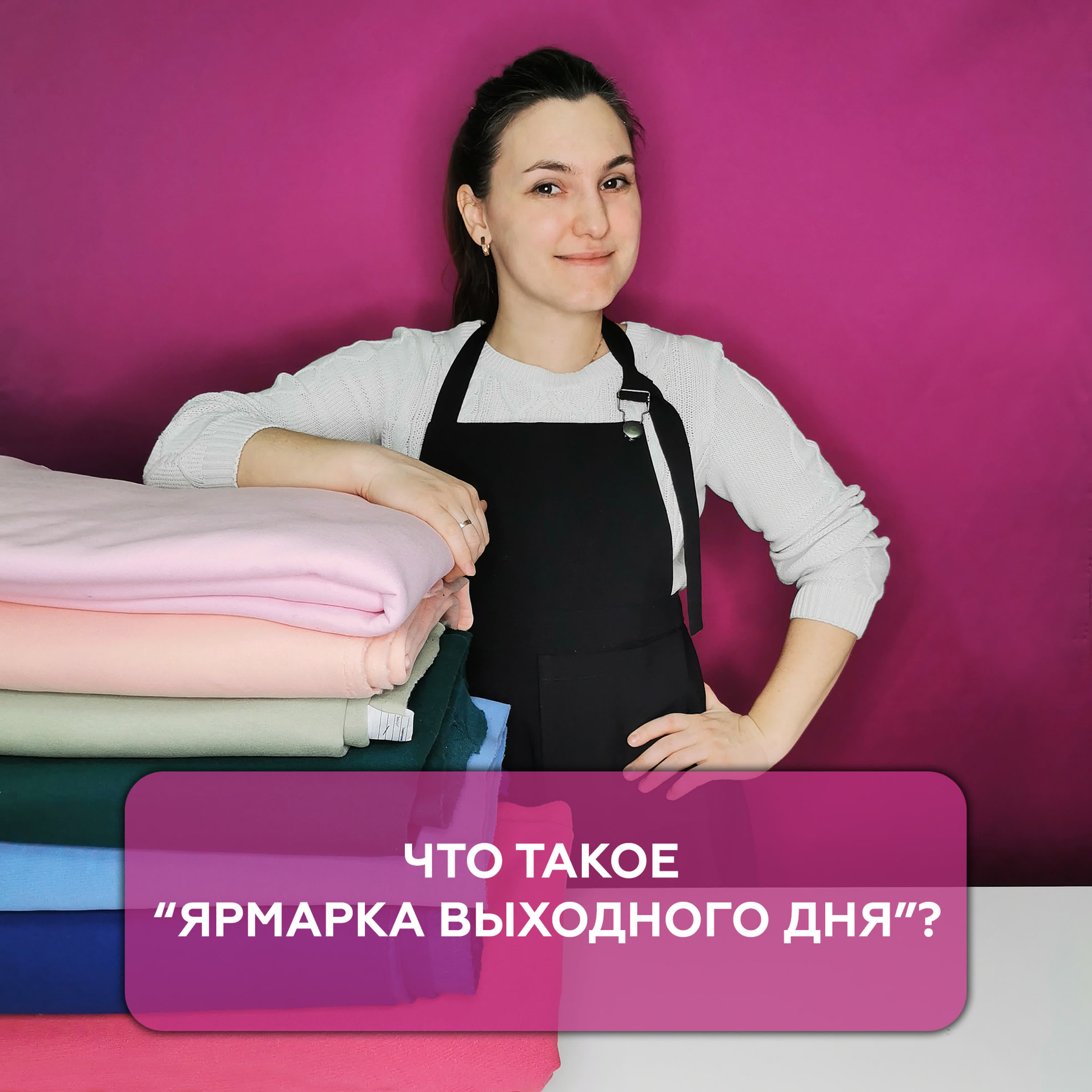 Ответы на ВОПРОСЫ.