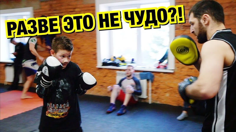 "CRAZY" Фридрих