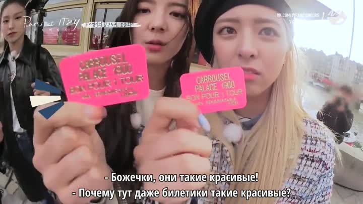 Show | Шоу | 2020 | Mnet | Paris et ITZY | Русские субтитры.