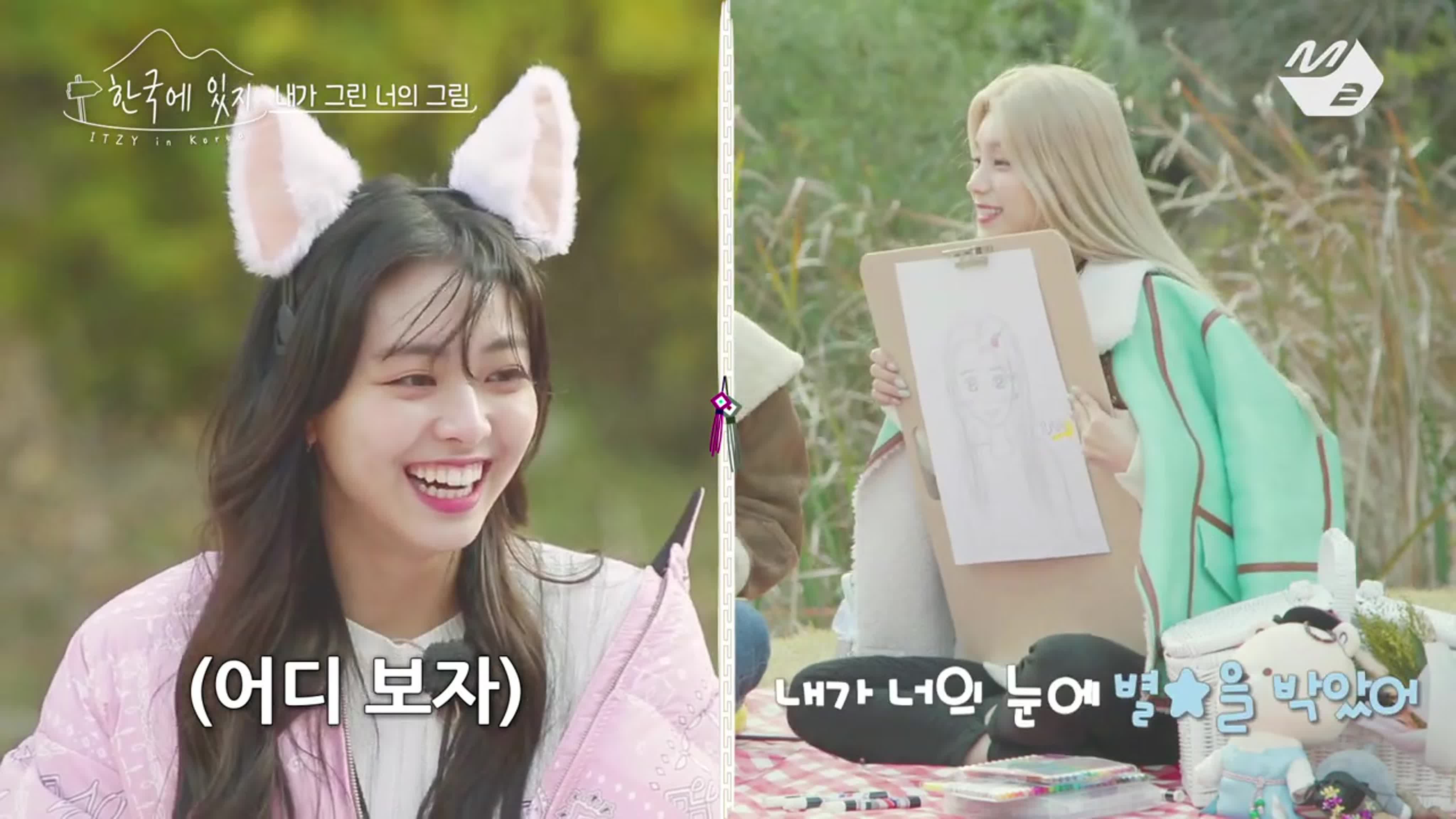 Show | Шоу | 2020 | Mnet | ITZY in Korea | Оригинал.