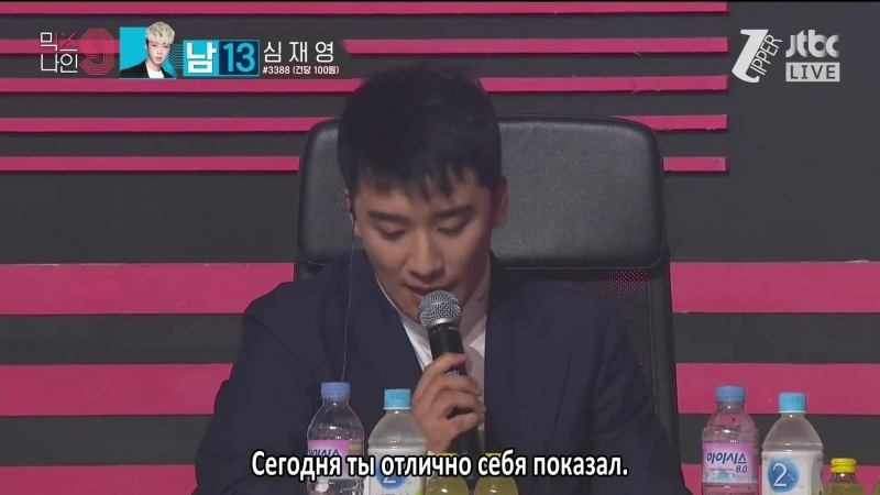 Shin Ryujin | 2017-2018 | Show | JTBC | Mix9 | 믹스나인 | Русские субтитры.