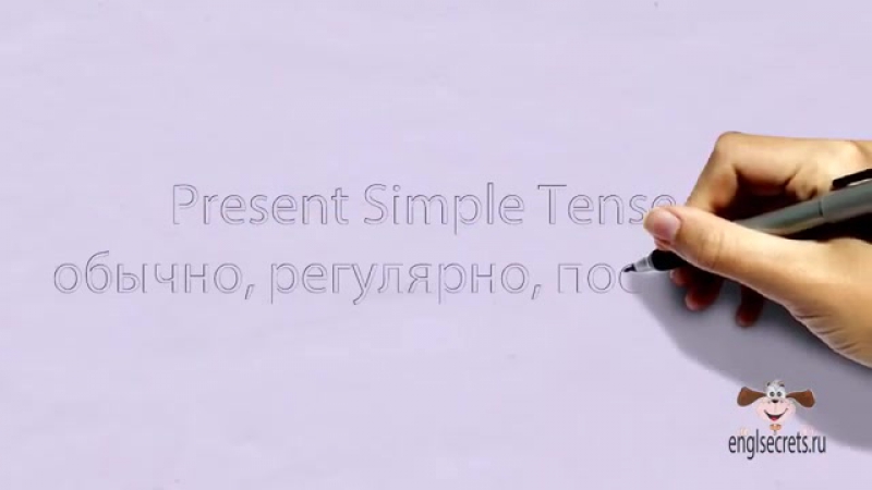 АНГЛИЙСКИЙ ЯЗЫК