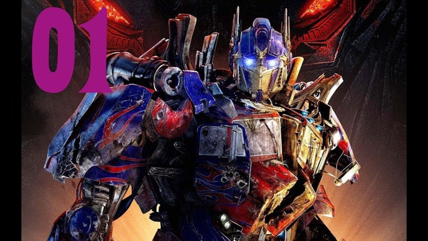 Transformers 2 [Десептиконы]