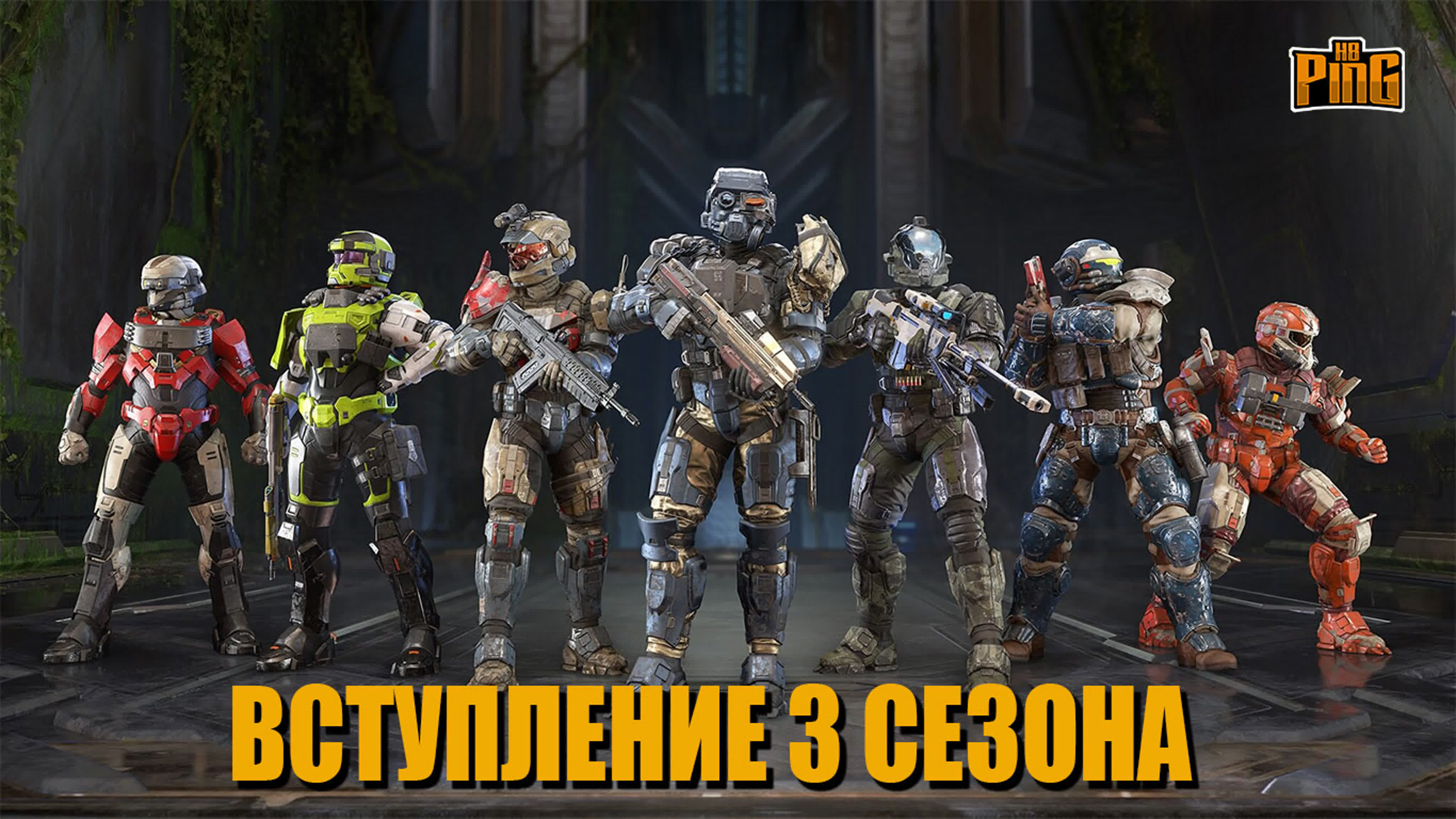 🧨 КОРОТКИЕ ВИДЕО | PingH8