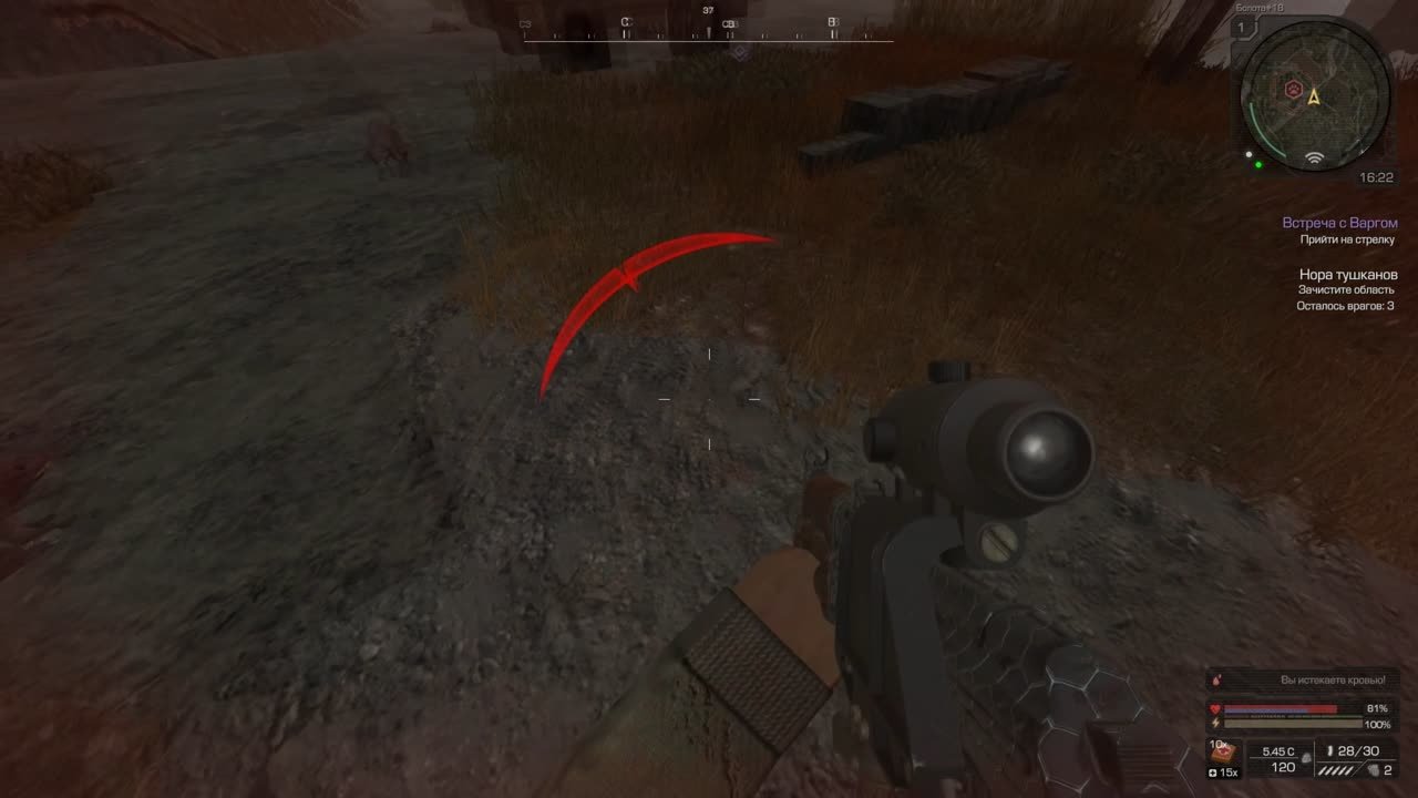 👣 StalCraft (PC) | [В ПРОЦЕССЕ]