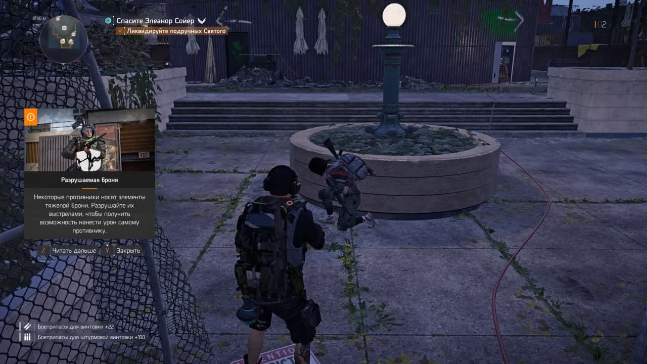 👣 Tom Clancy's The Division 2 (PC) | [В ПРОЦЕССЕ]