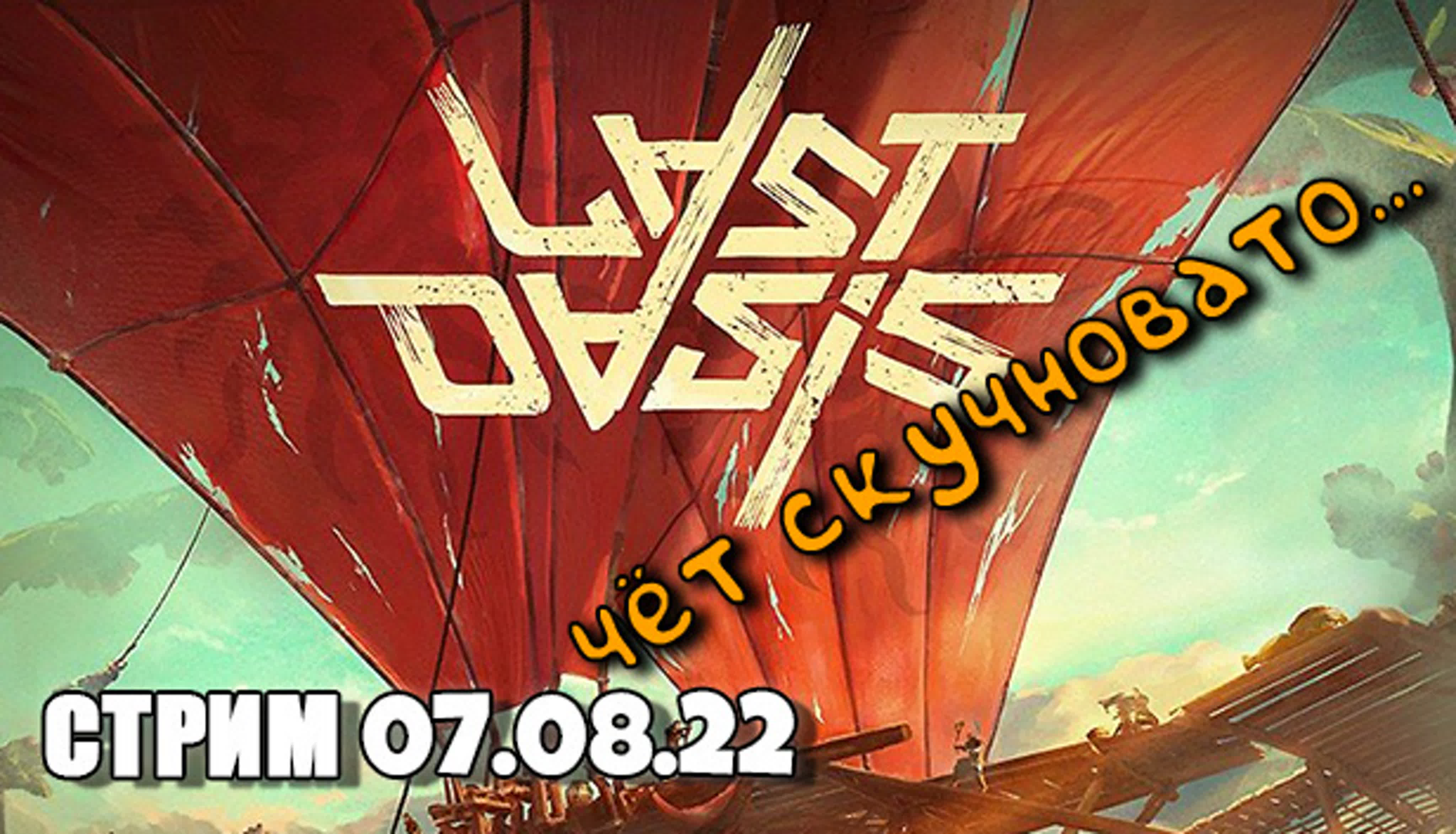 🎥 СТРИМЫ | PingH8