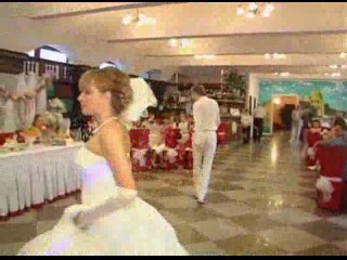 Свадебный танец