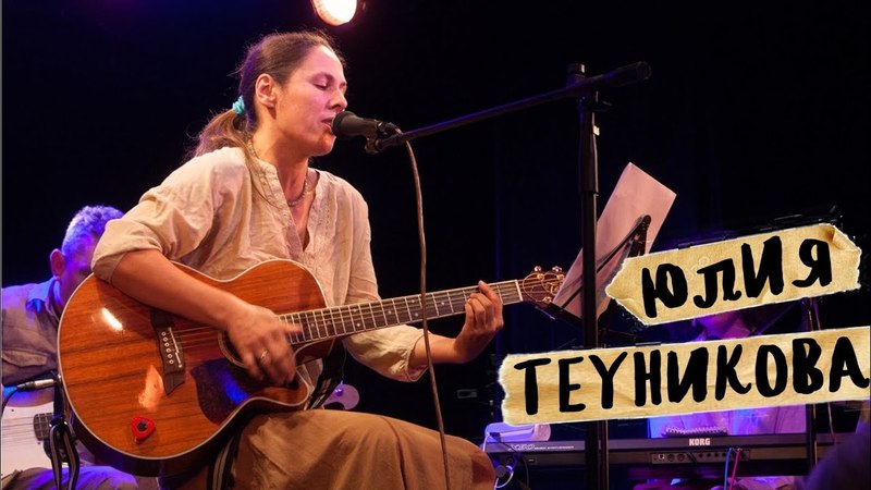 Обнинская нота 2018