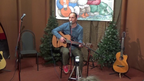 Вечер туристской песни 16.12.2017