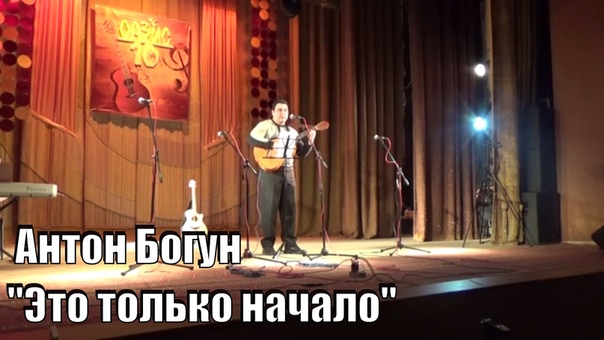 "Нам 10 лет!" Концерт 11.02.2017