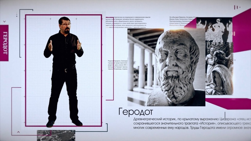 Время Великих Открытий | Автор - Иван Колечкин