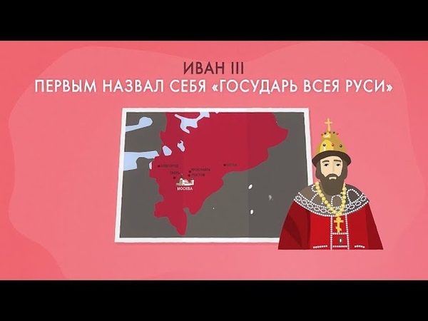 Минутная история