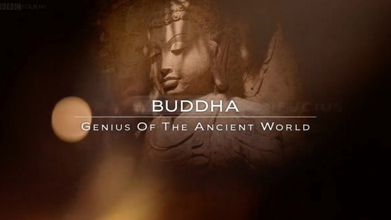 BBC: Гении древнего мира (2015)