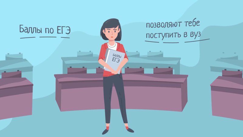 ЕГЭ-советы (ролики Рособрнадзора)