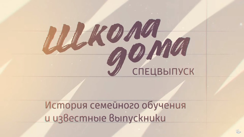 Фильмы о школе и школьниках