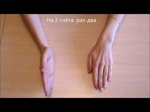 ГОТОВИМСЯ К ПИСЬМУ