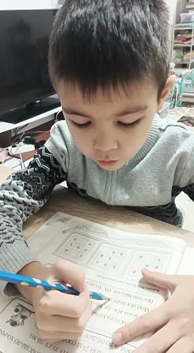 Подготовка к школе