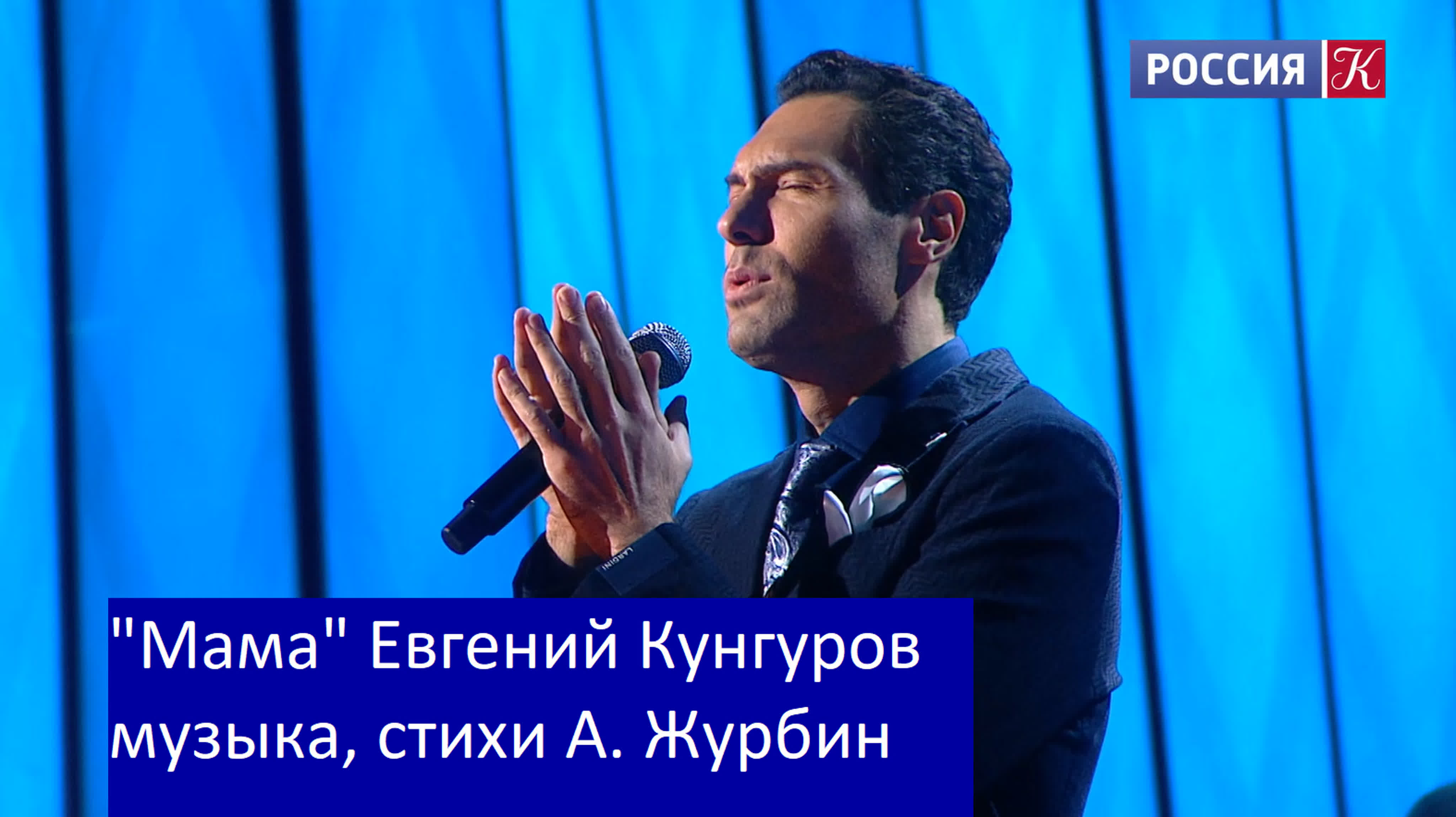 "Романтика Романса" © ГТРК "Культура"