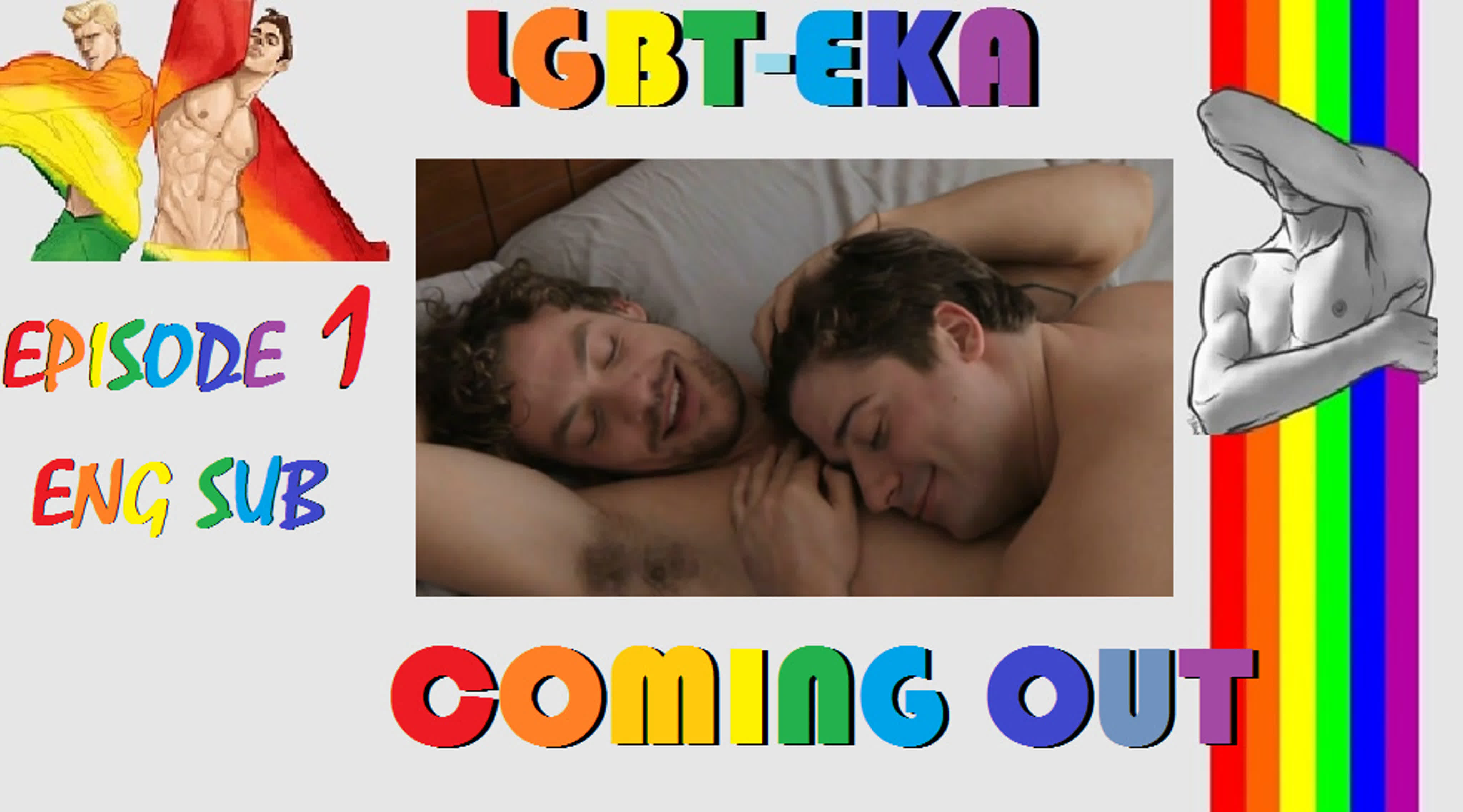 Coming Out Gay Web Series