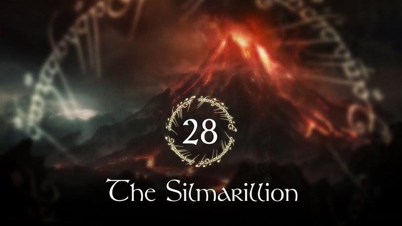 Сильмарилион