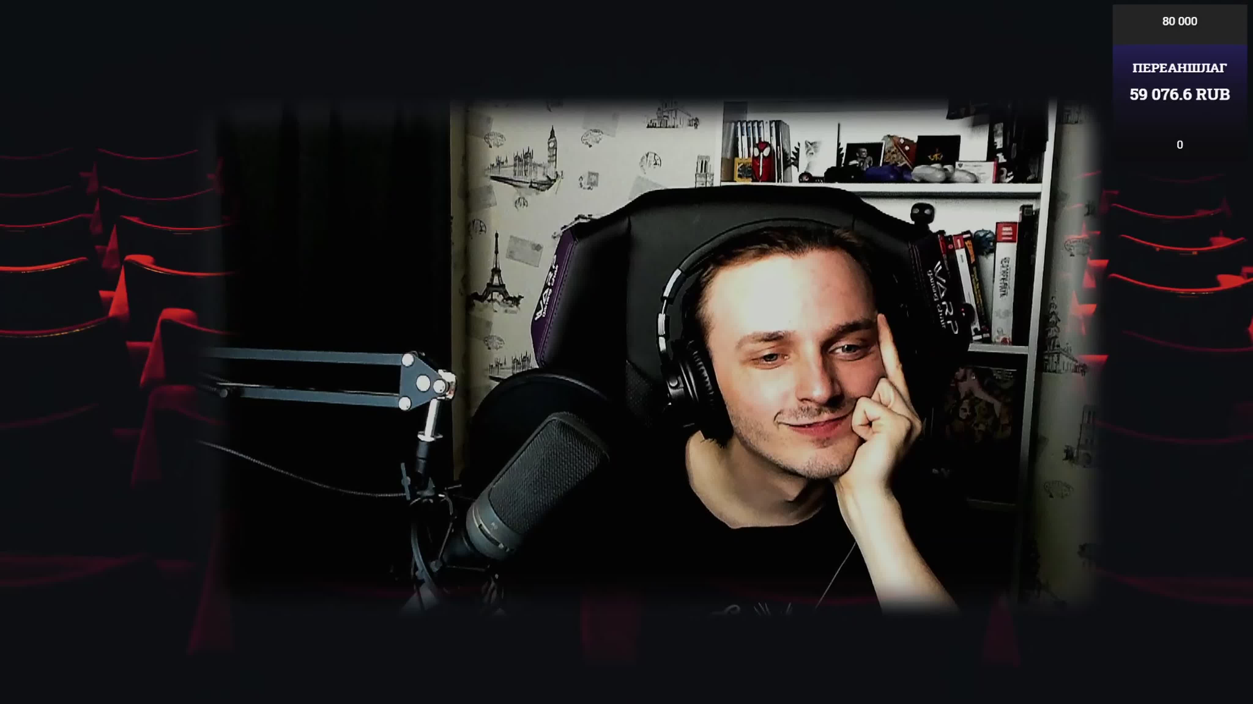 Баярунас - Нотр Дам