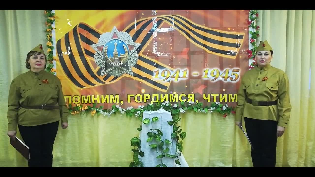 "Война. Победа. Память". Концерт на День Победы 2020 года