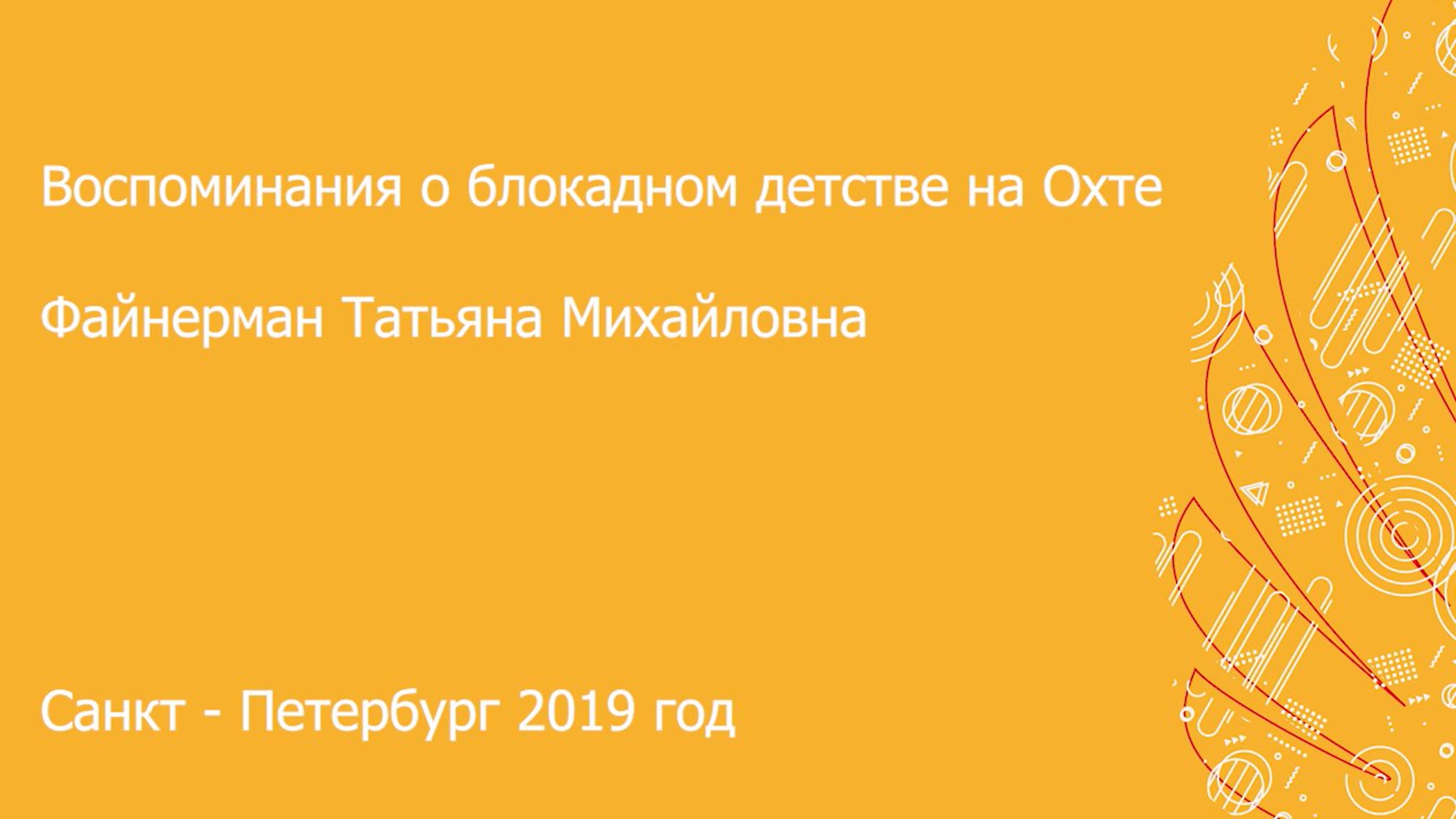Видео экскурсии и видео-отрывки о Петербурге
