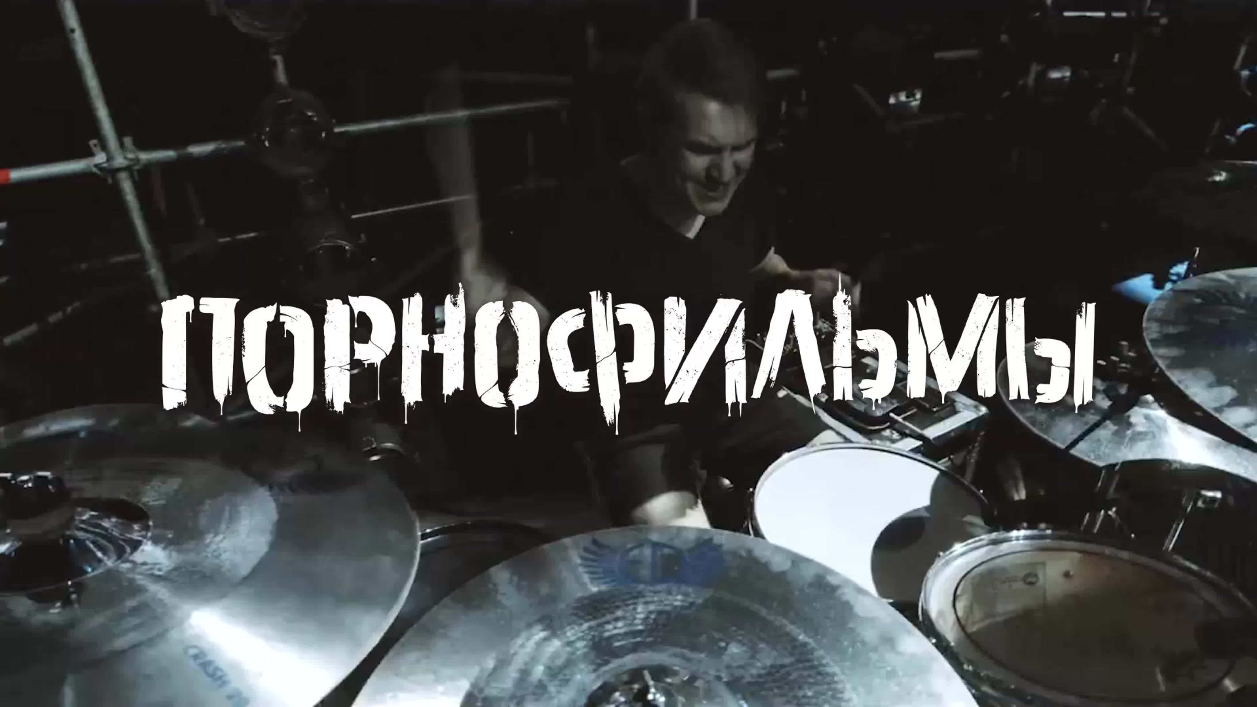 21.02.2020 Порнофильмы