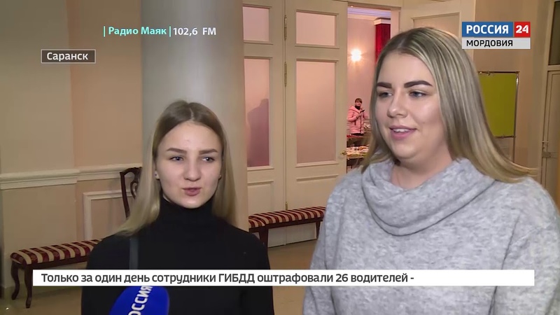 05.12.2018 | Лияна | ДК Саранска