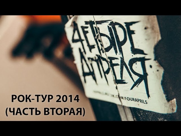 08.11.2014 |ВЕРНИ МНЕ МОЙ 2007-Й| НК STARS 90-X