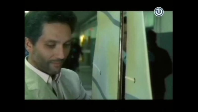 L'uomo sbagliato / Pogrešan čovek