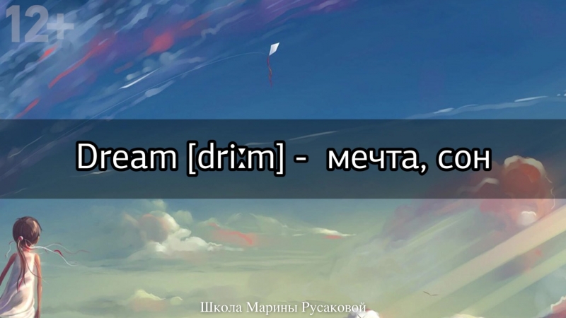 Английский язык с Мариной Русаковой. YouTube