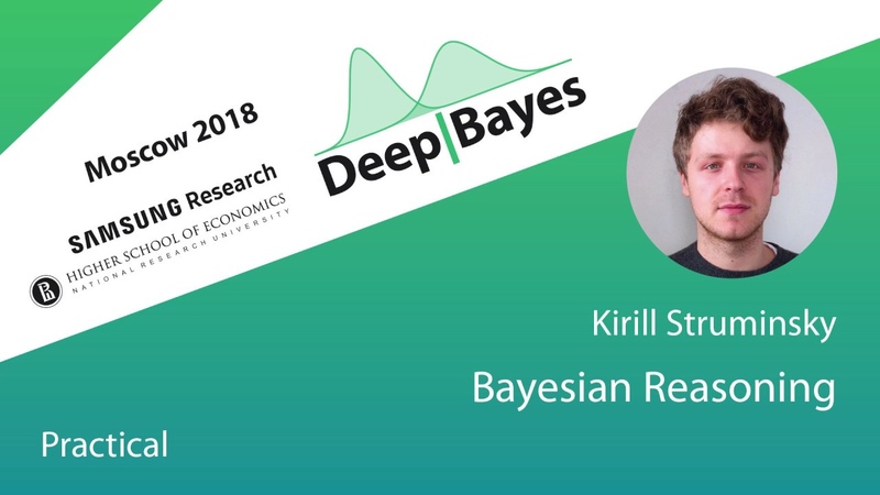 DeepBayes 2018
