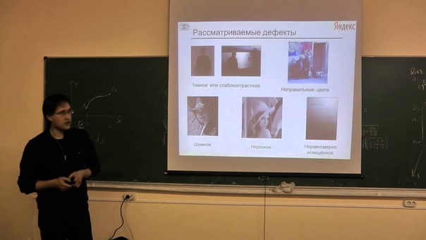 "Введение в компьютерное зрение", ВМК МГУ, весна 2016 года